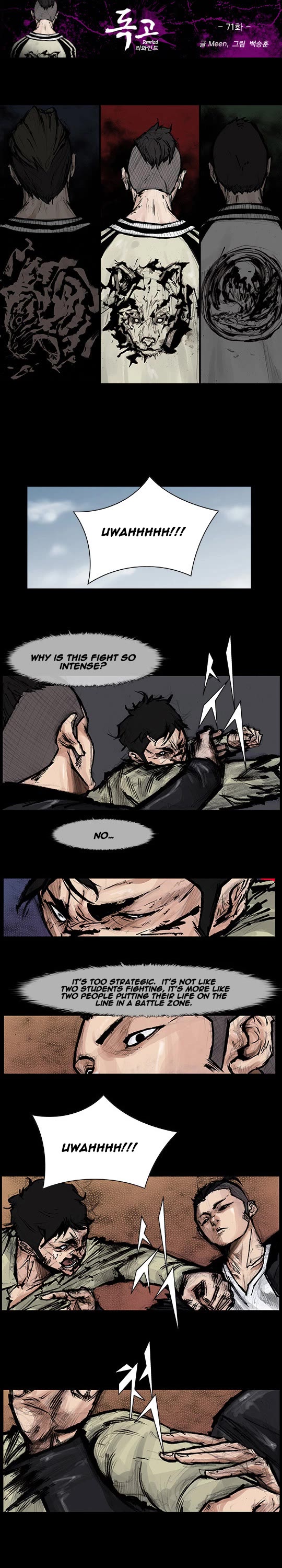 Dokgo Rewind Chapter 71 page 2 - Chapter 71