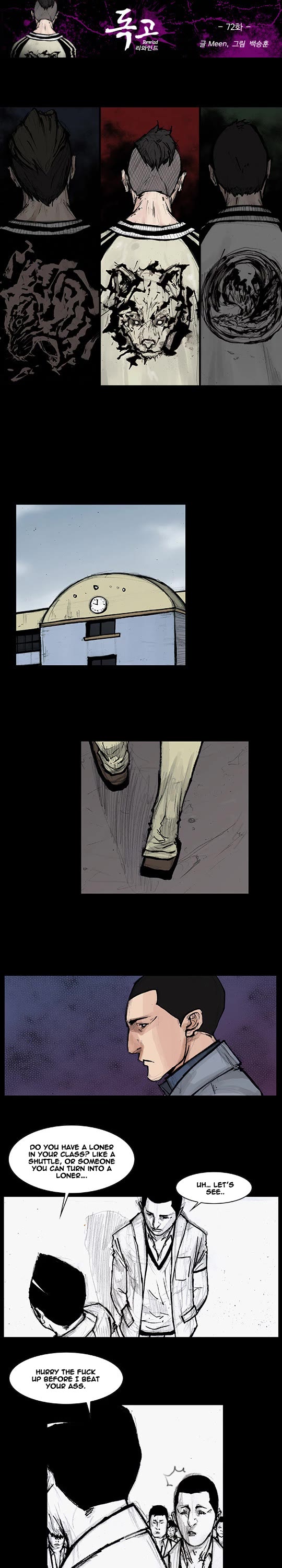 Dokgo Rewind Chapter 72 page 2 - Chapter 72
