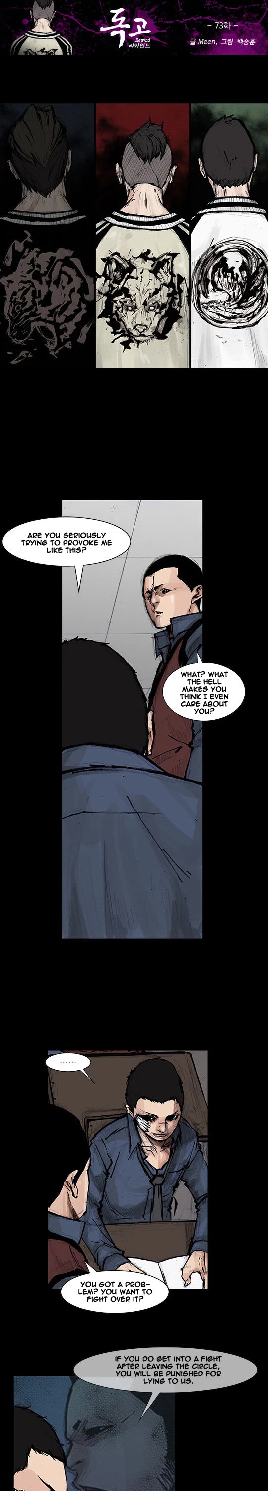 Dokgo Rewind Chapter 73 page 2 - Chapter 73