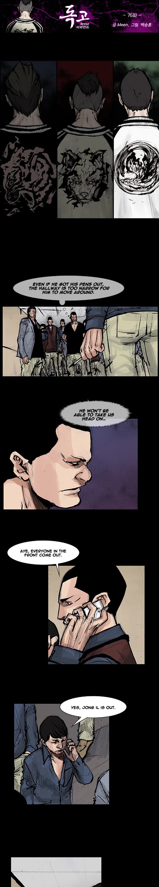 Dokgo Rewind Chapter 76 page 2 - Chapter 76