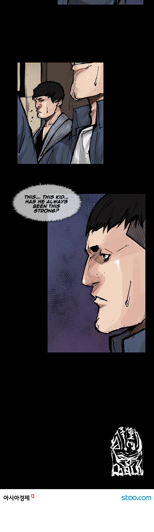 Dokgo Rewind Chapter 77 page 9 - Chapter 77