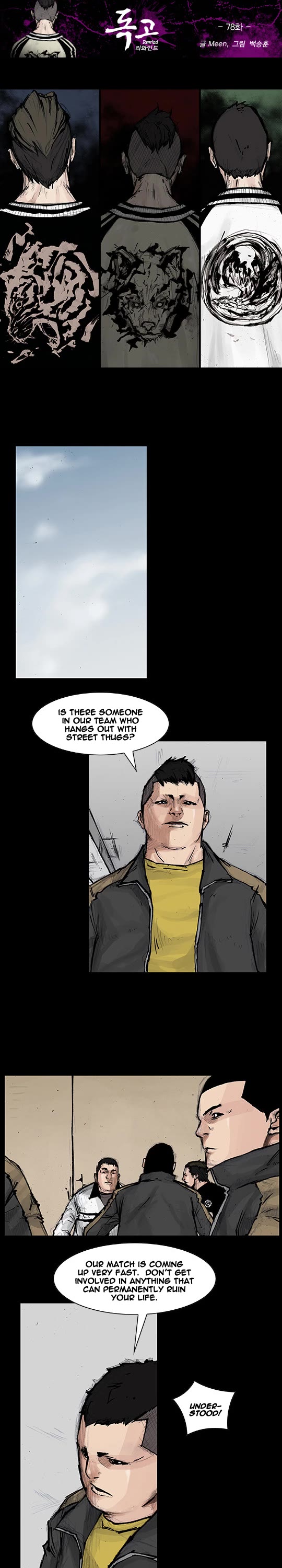 Dokgo Rewind Chapter 78 page 2 - Chapter 78