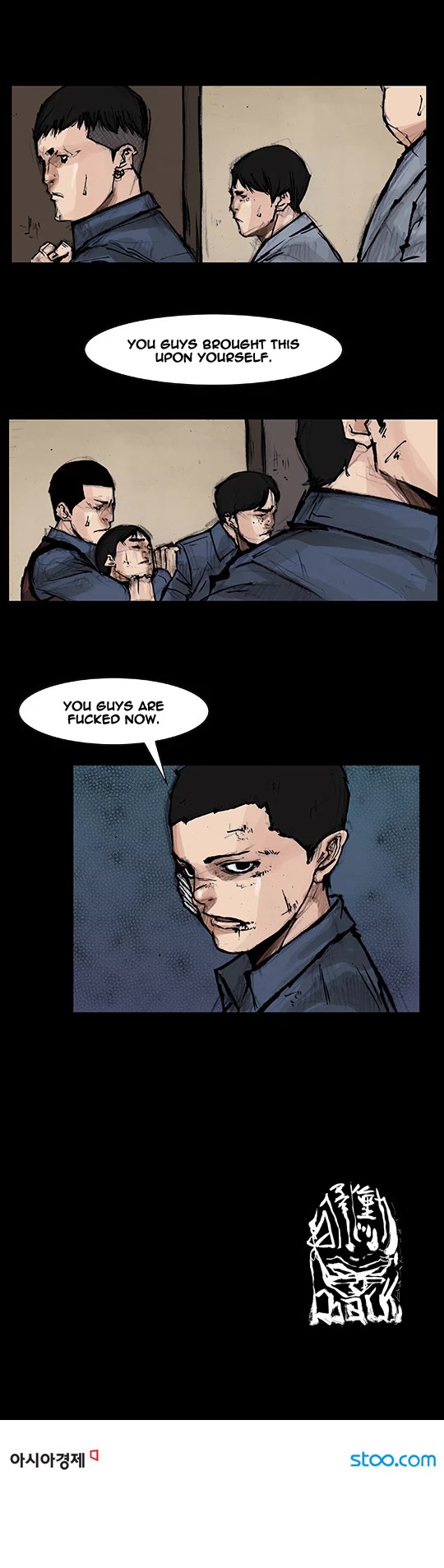 Dokgo Rewind Chapter 78 page 7 - Chapter 78