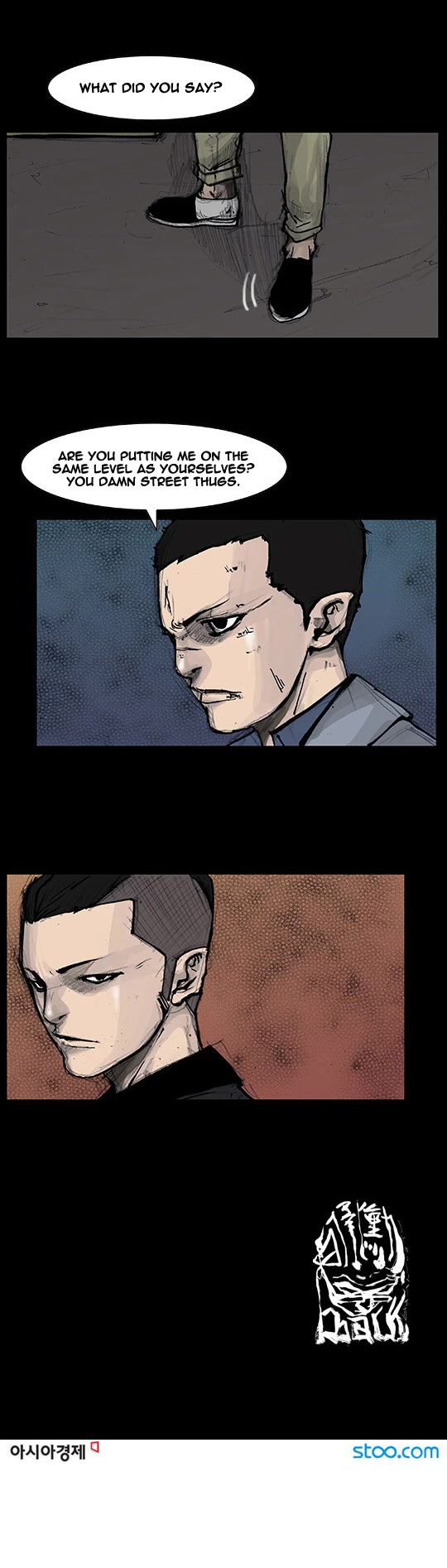 Dokgo Rewind Chapter 81 page 7 - Chapter 81