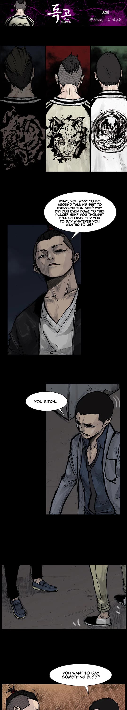 Dokgo Rewind Chapter 82 page 2 - Chapter 82