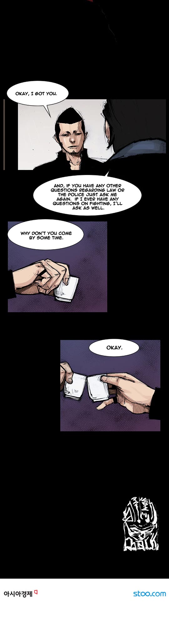 Dokgo Rewind Chapter 82 page 8 - Chapter 82