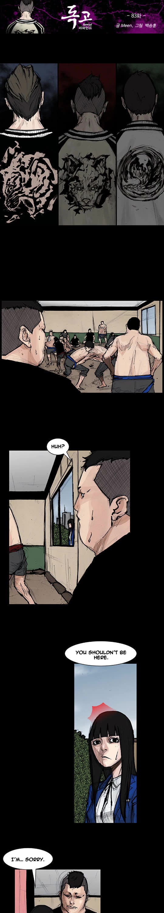 Dokgo Rewind Chapter 83 page 2 - Chapter 83