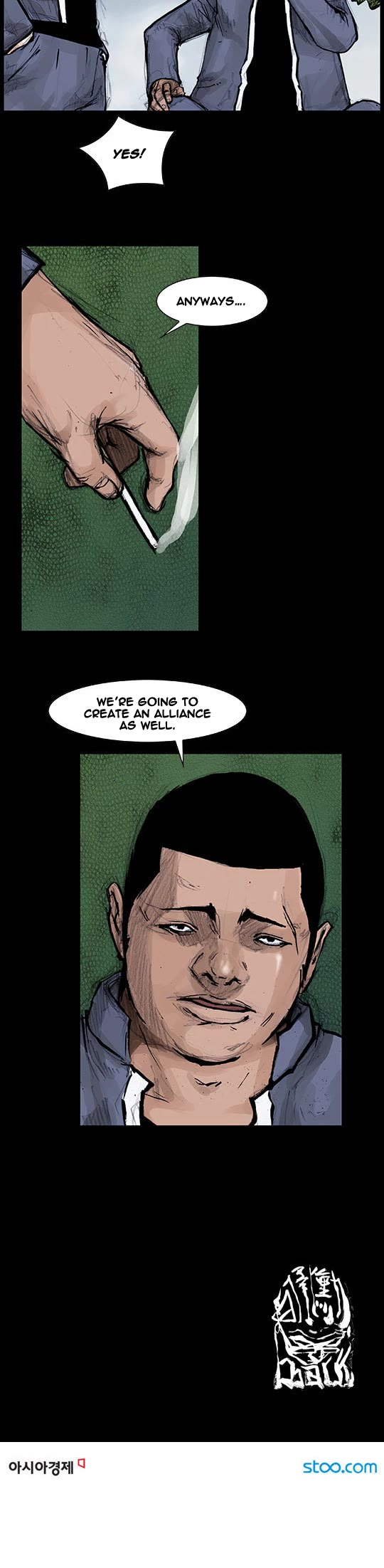 Dokgo Rewind Chapter 84 page 8 - Chapter 84