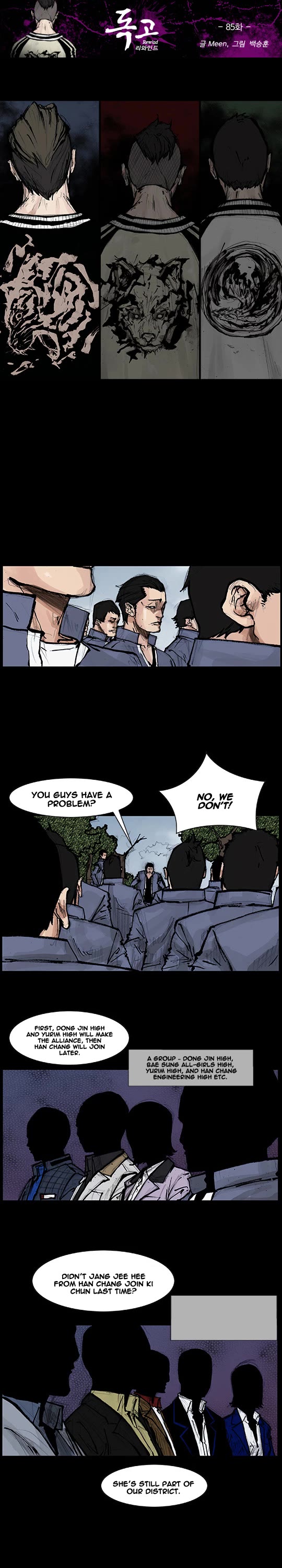 Dokgo Rewind Chapter 85 page 2 - Chapter 85