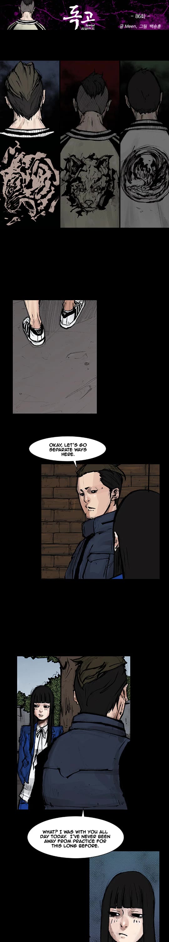 Dokgo Rewind Chapter 86 page 2 - Chapter 86