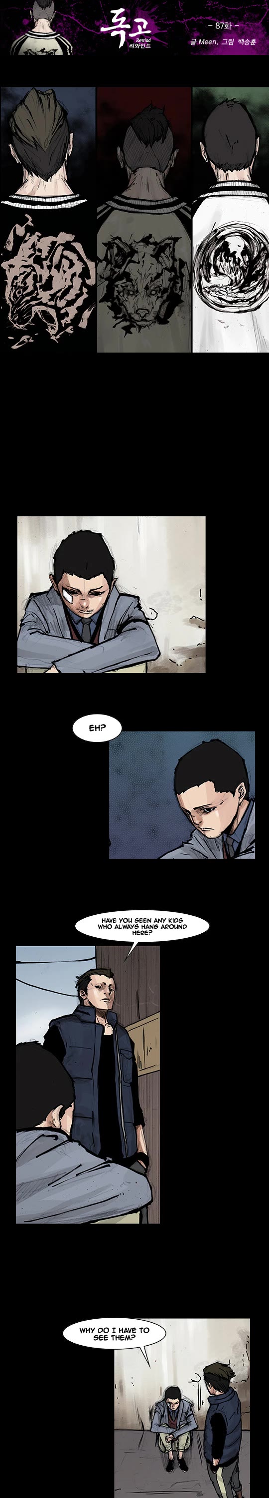 Dokgo Rewind Chapter 87 page 2 - Chapter 87