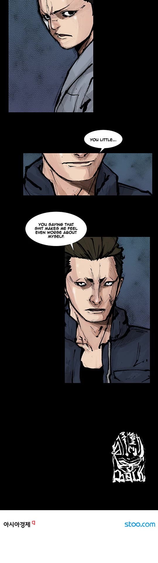 Dokgo Rewind Chapter 87 page 8 - Chapter 87