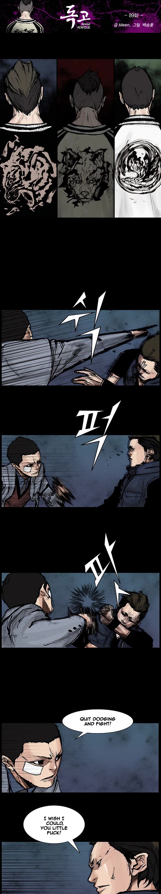 Dokgo Rewind Chapter 89 page 2 - Chapter 89
