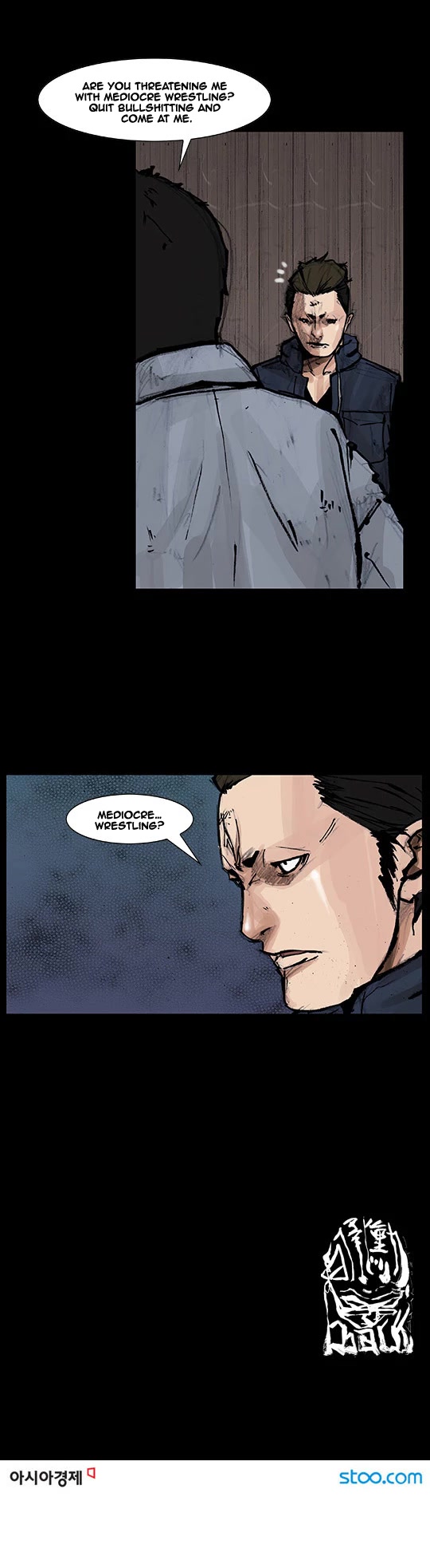 Dokgo Rewind Chapter 89 page 7 - Chapter 89