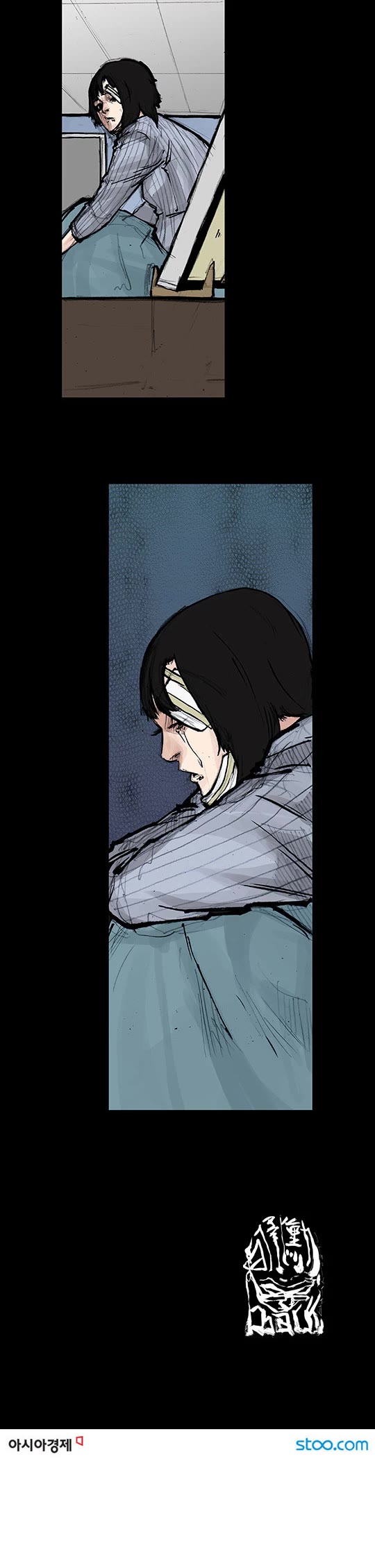 Dokgo Rewind Chapter 9 page 8 - Chapter 9
