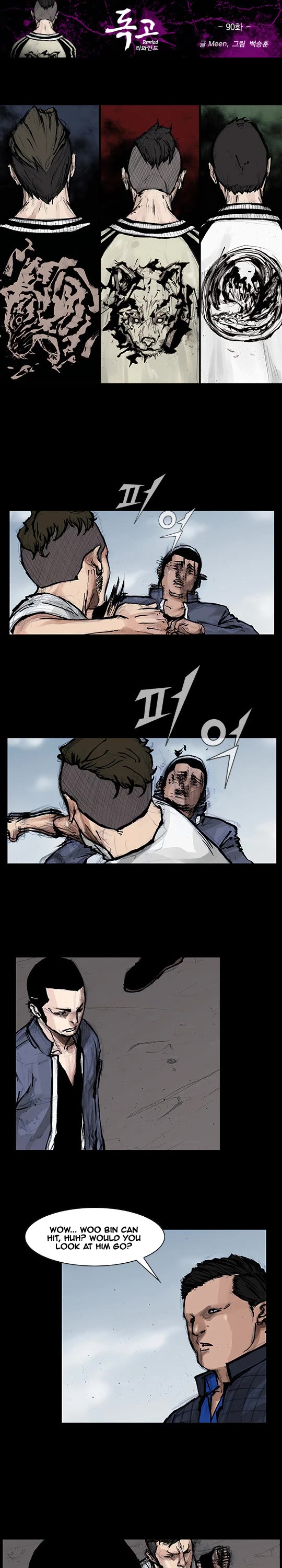 Dokgo Rewind Chapter 90 page 2 - Chapter 90