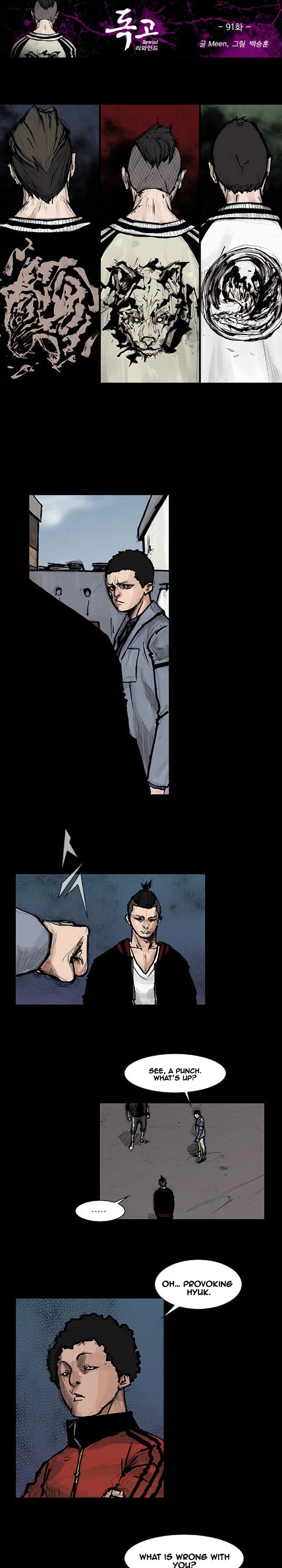 Dokgo Rewind Chapter 91 page 2 - Chapter 91