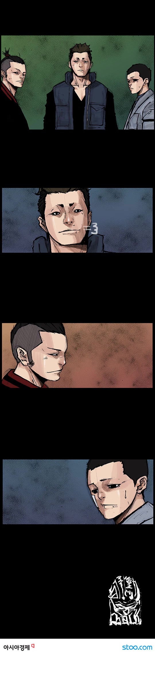 Dokgo Rewind Chapter 92 page 7 - Chapter 92