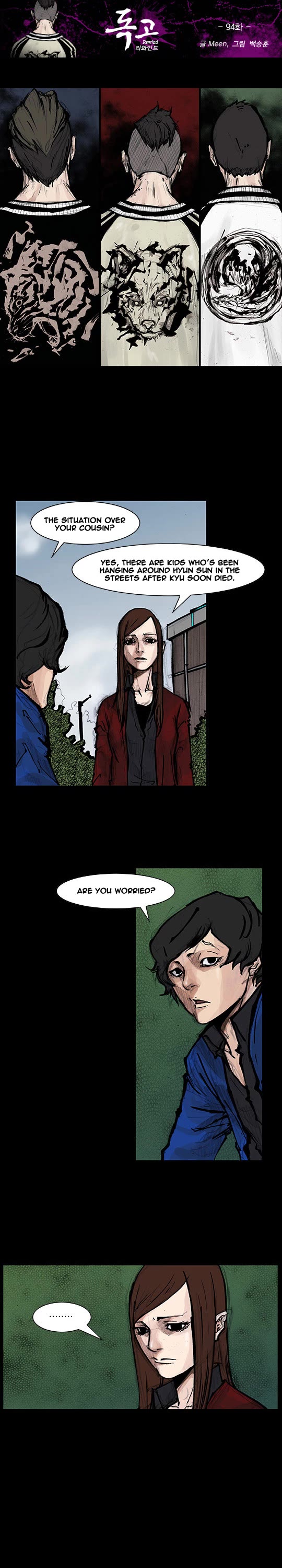 Dokgo Rewind Chapter 94 page 2 - Chapter 94