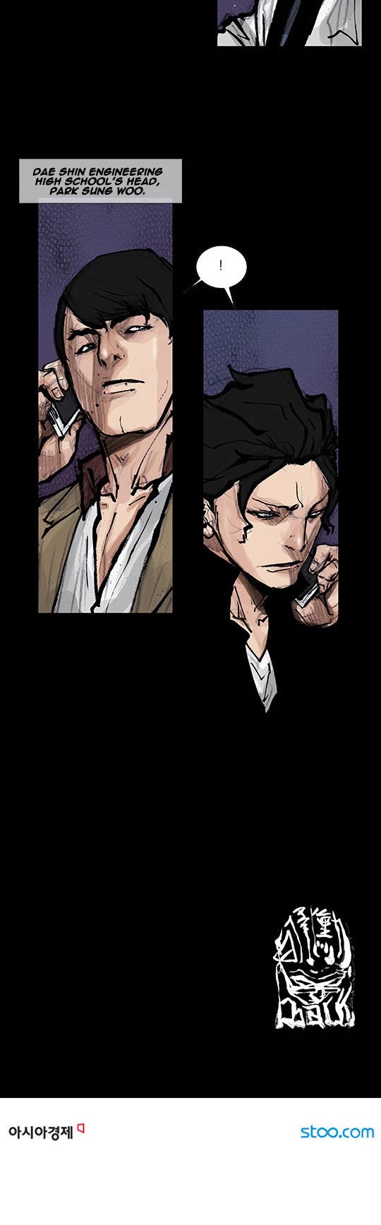 Dokgo Rewind Chapter 94 page 9 - Chapter 94