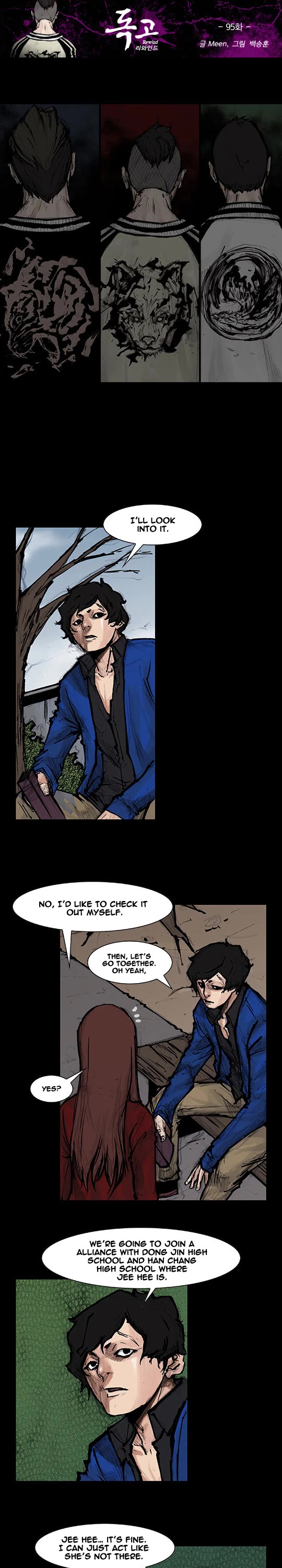 Dokgo Rewind Chapter 95 page 2 - Chapter 95