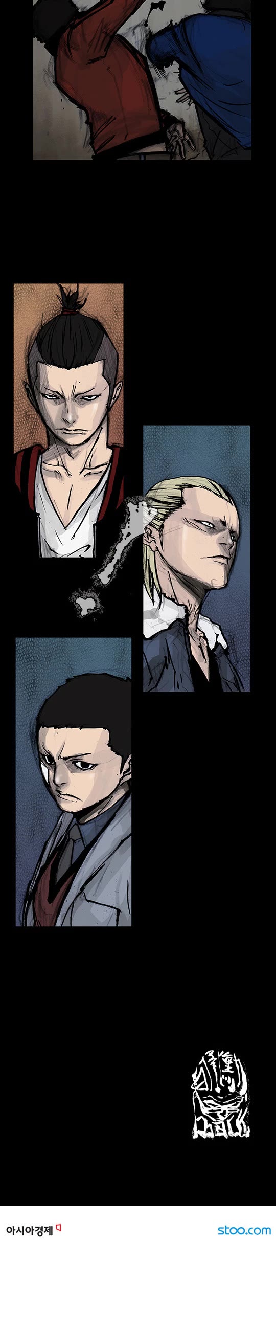 Dokgo Rewind Chapter 96 page 8 - Chapter 96