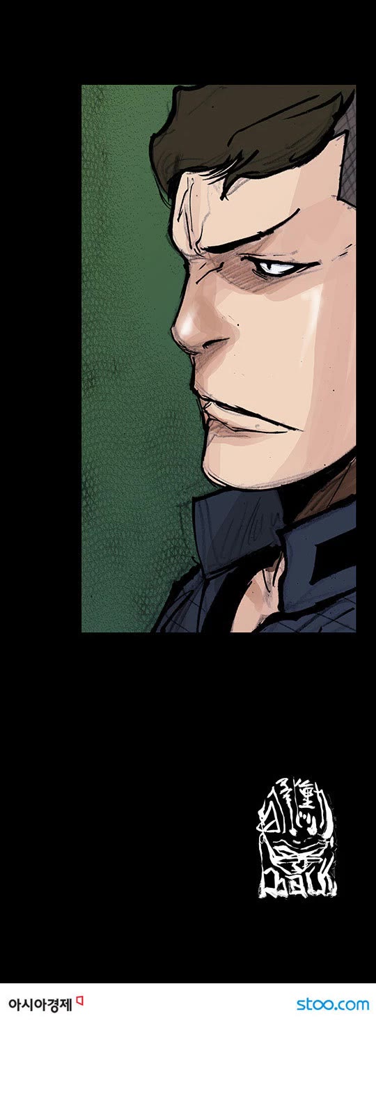Dokgo Rewind Chapter 99 page 9 - Chapter 99
