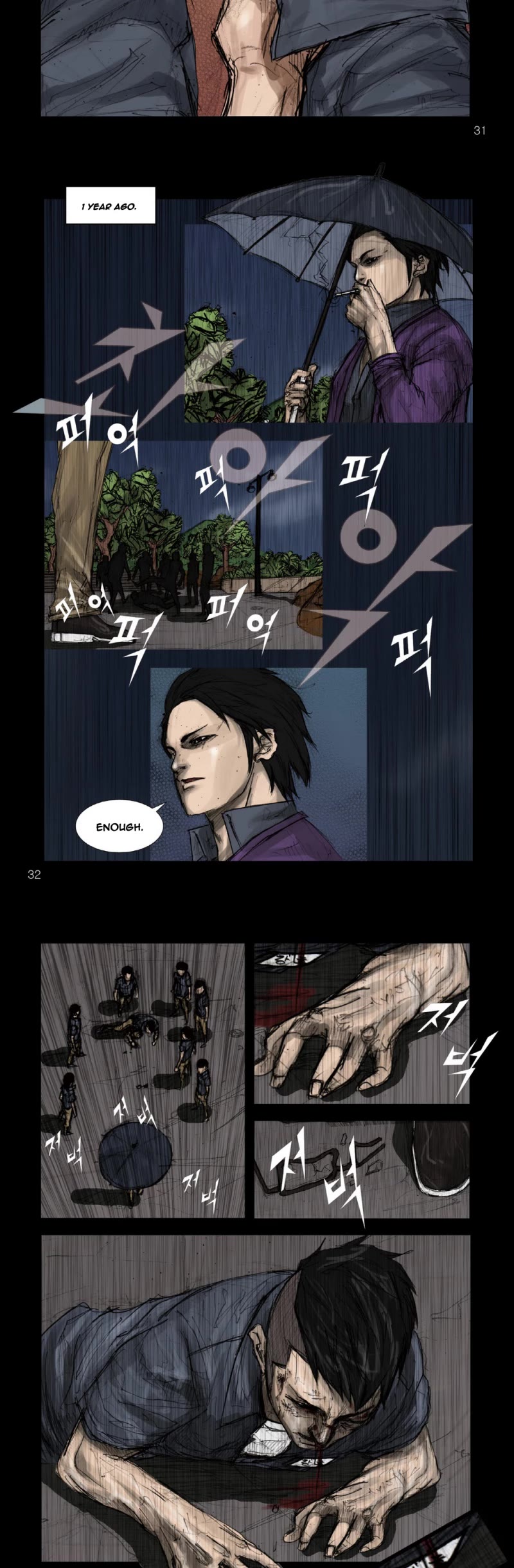 Dokgo Chapter 1 page 10 - Chapter 1
