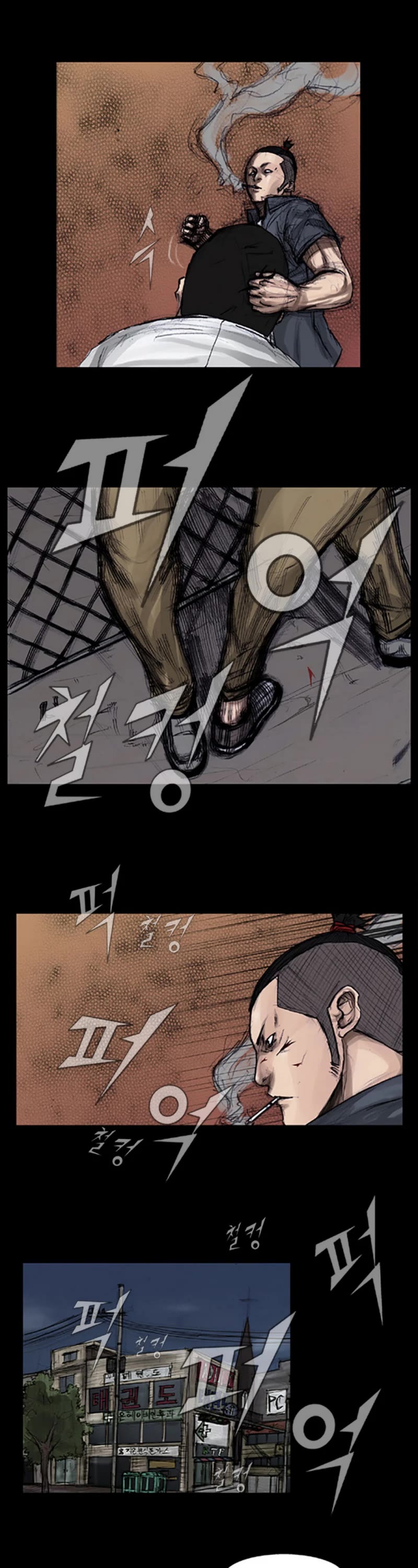 Dokgo Chapter 11 page 4 - Chapter 11