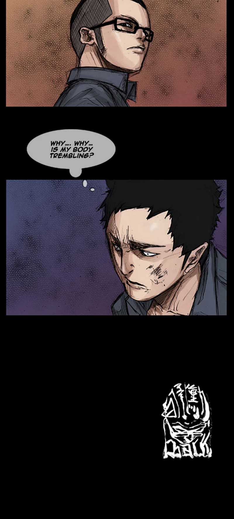 Dokgo Chapter 13 page 17 - Chapter 13