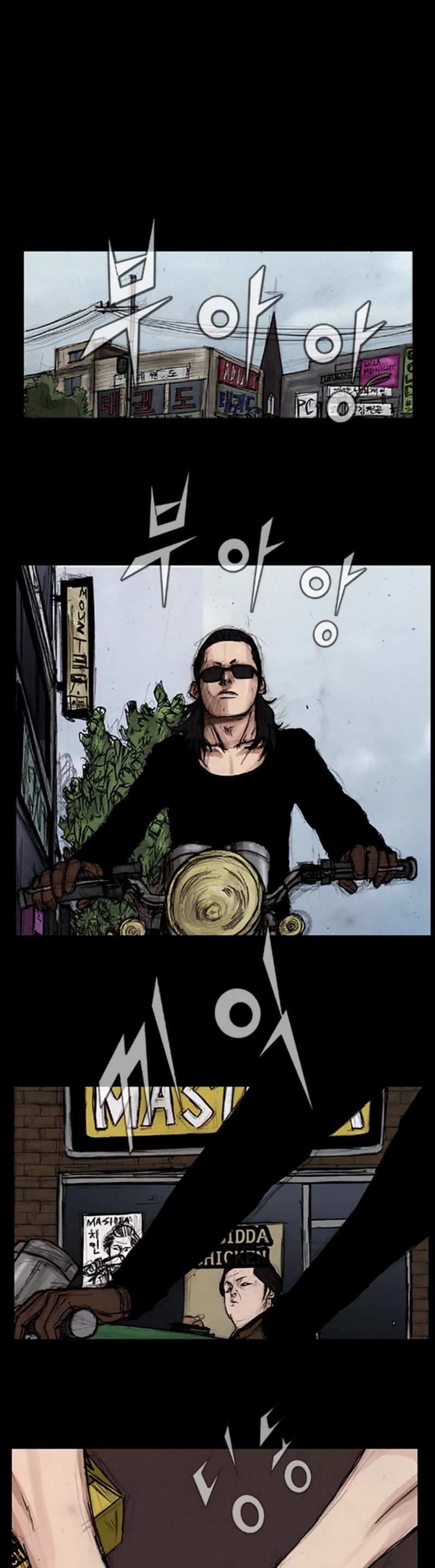 Dokgo Chapter 13 page 4 - Chapter 13