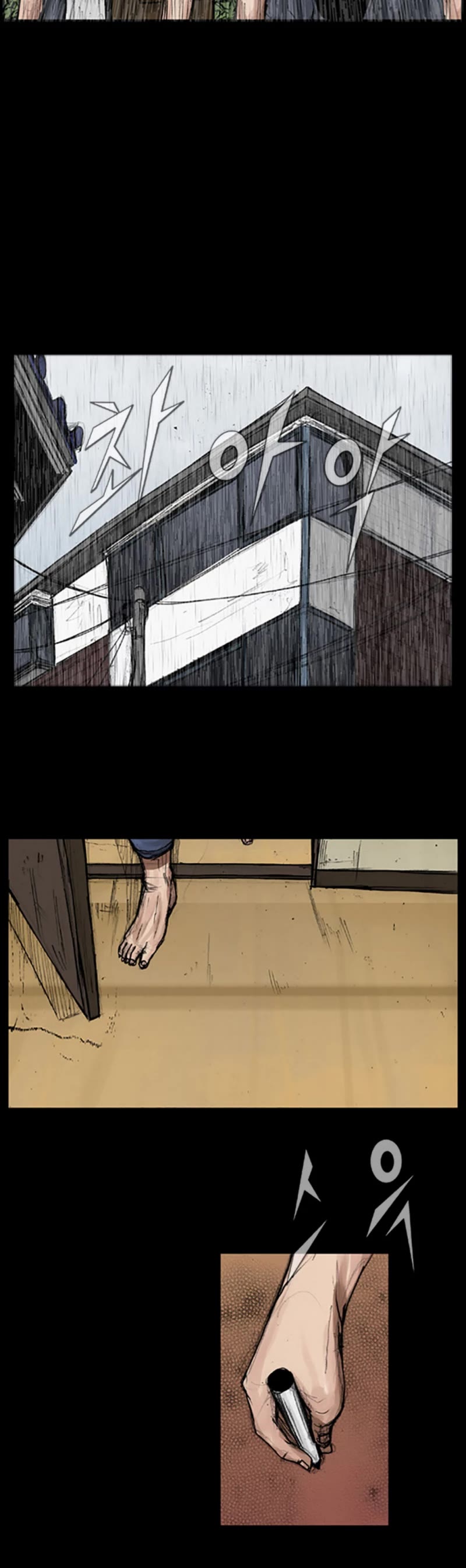 Dokgo Chapter 19 page 11 - Chapter 19