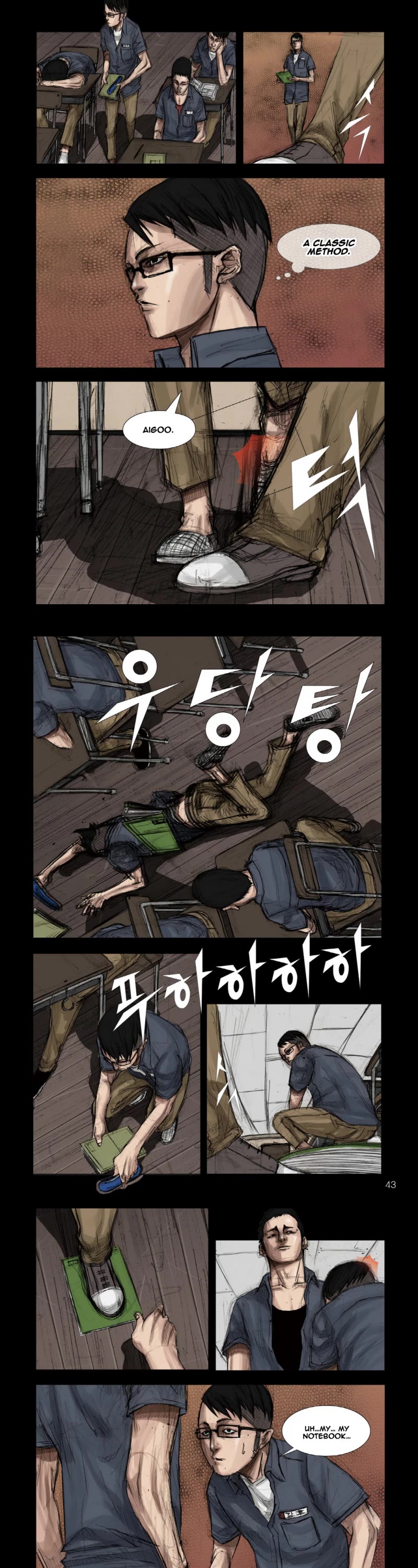 Dokgo Chapter 2 page 2 - Chapter 2