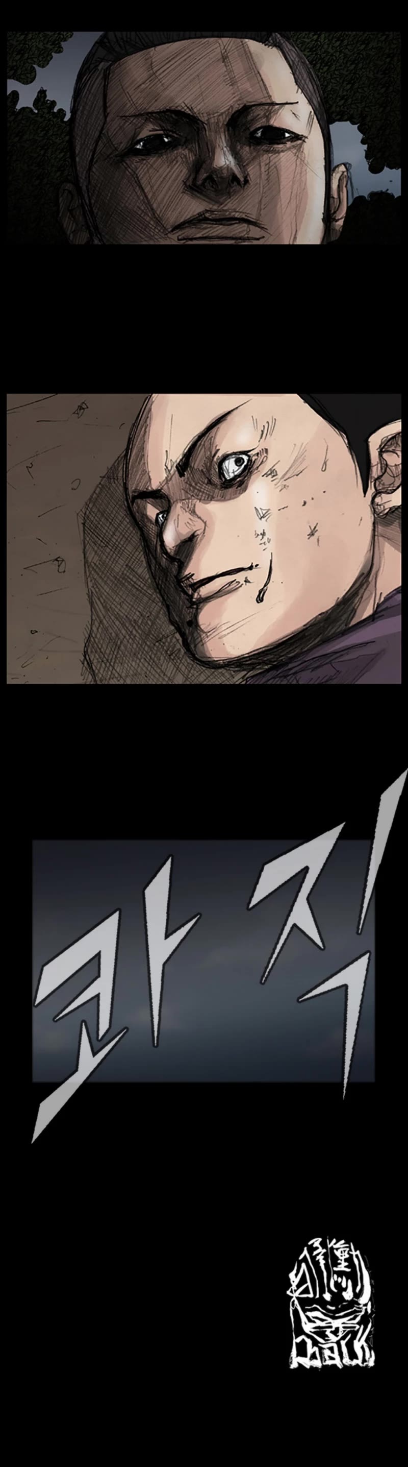 Dokgo Chapter 25 page 16 - Chapter 25