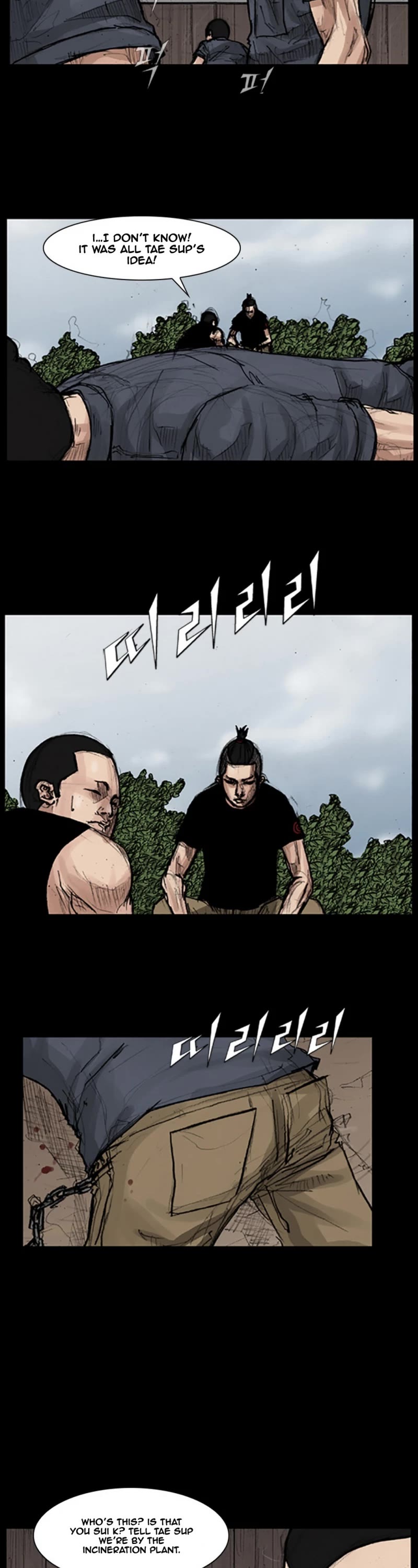 Dokgo Chapter 33 page 9 - Chapter 33