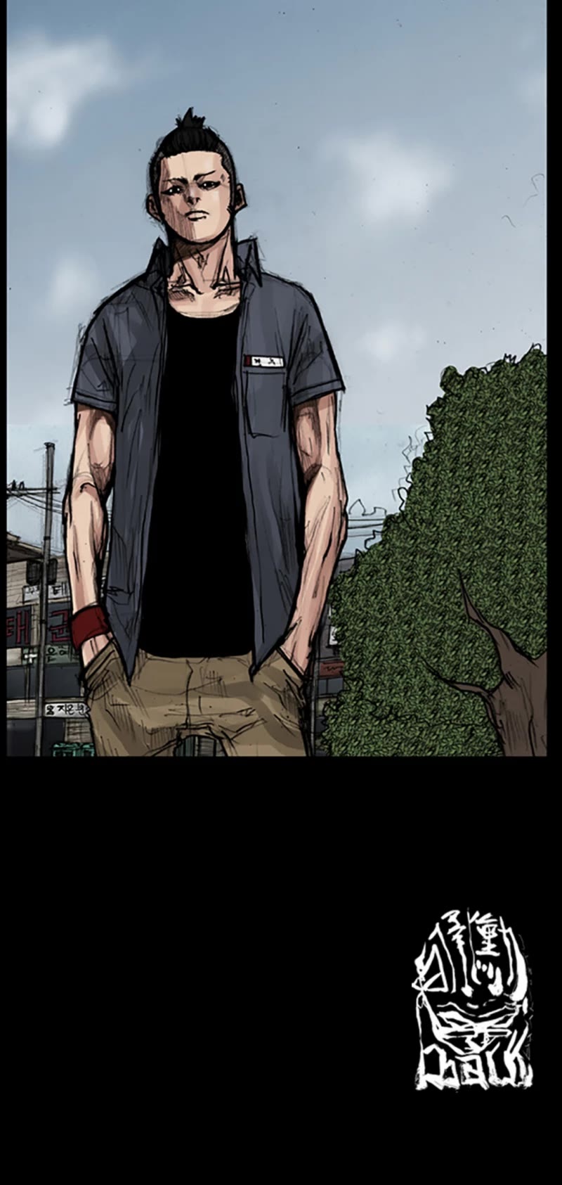 Dokgo Chapter 40 page 16 - Chapter 40