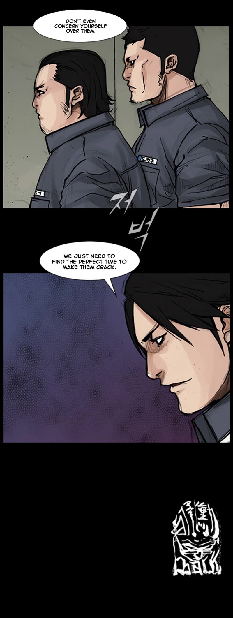 Dokgo Chapter 45 page 17 - Chapter 45