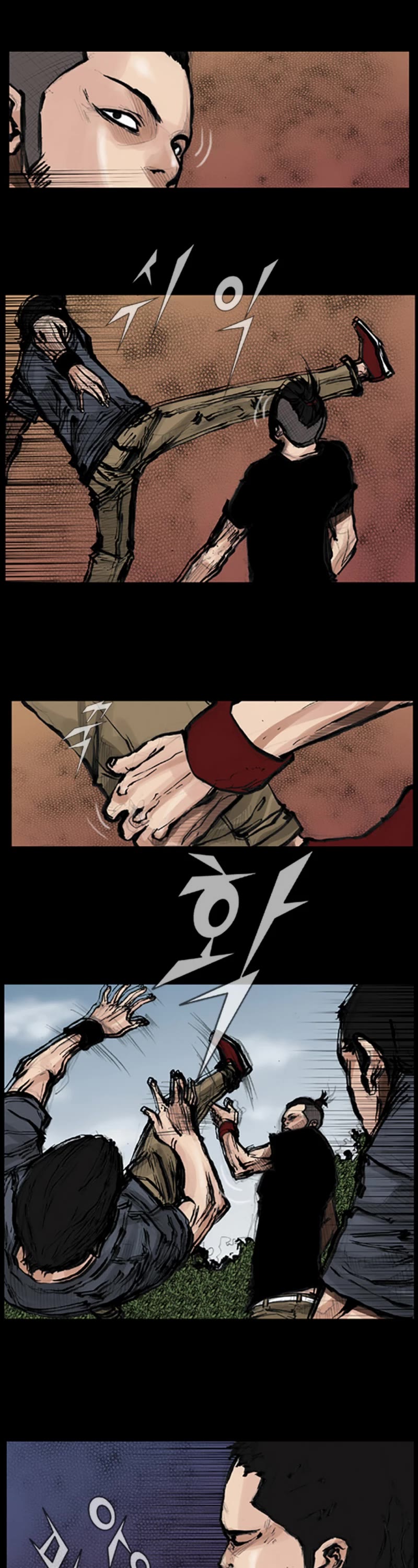 Dokgo Chapter 49 page 16 - Chapter 49