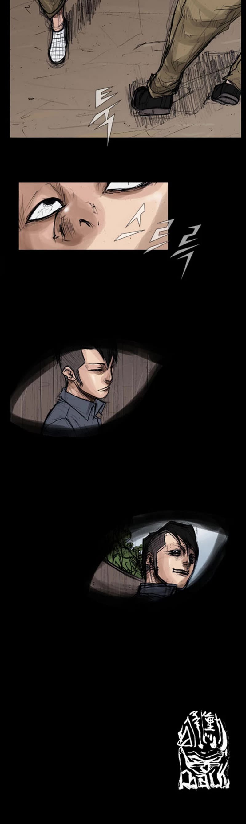 Dokgo Chapter 5 page 19 - Chapter 5