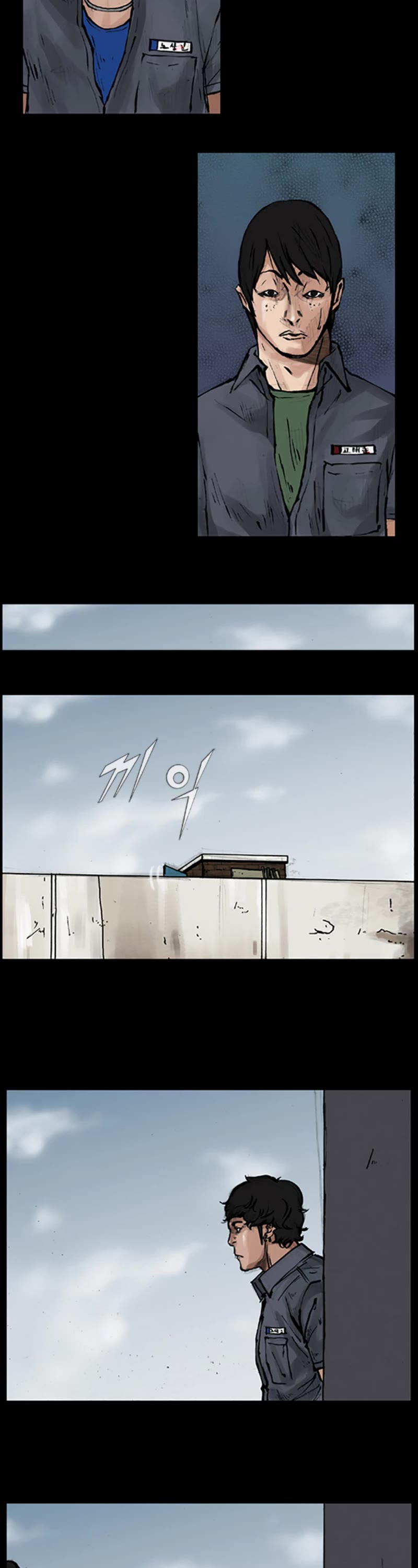 Dokgo Chapter 51 page 11 - Chapter 51