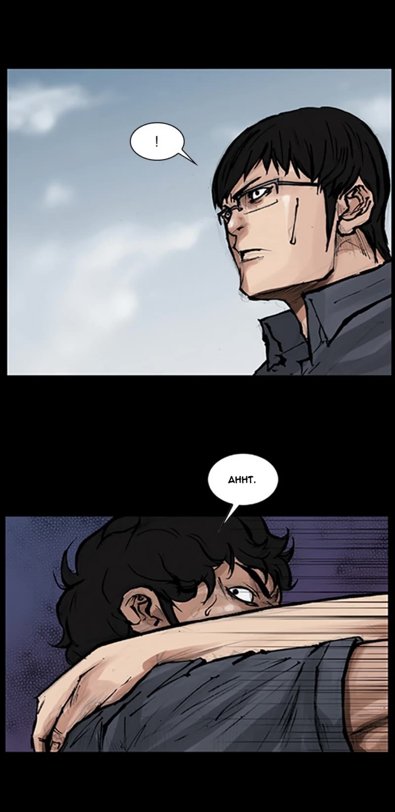 Dokgo Chapter 53 page 15 - Chapter 53