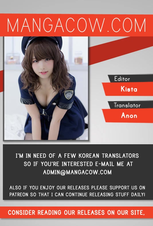 Dokgo Chapter 54 page 1 - Chapter 54