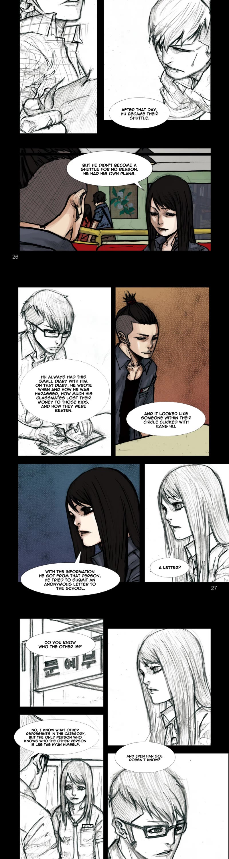 Dokgo Chapter 63 page 4 - Chapter 63