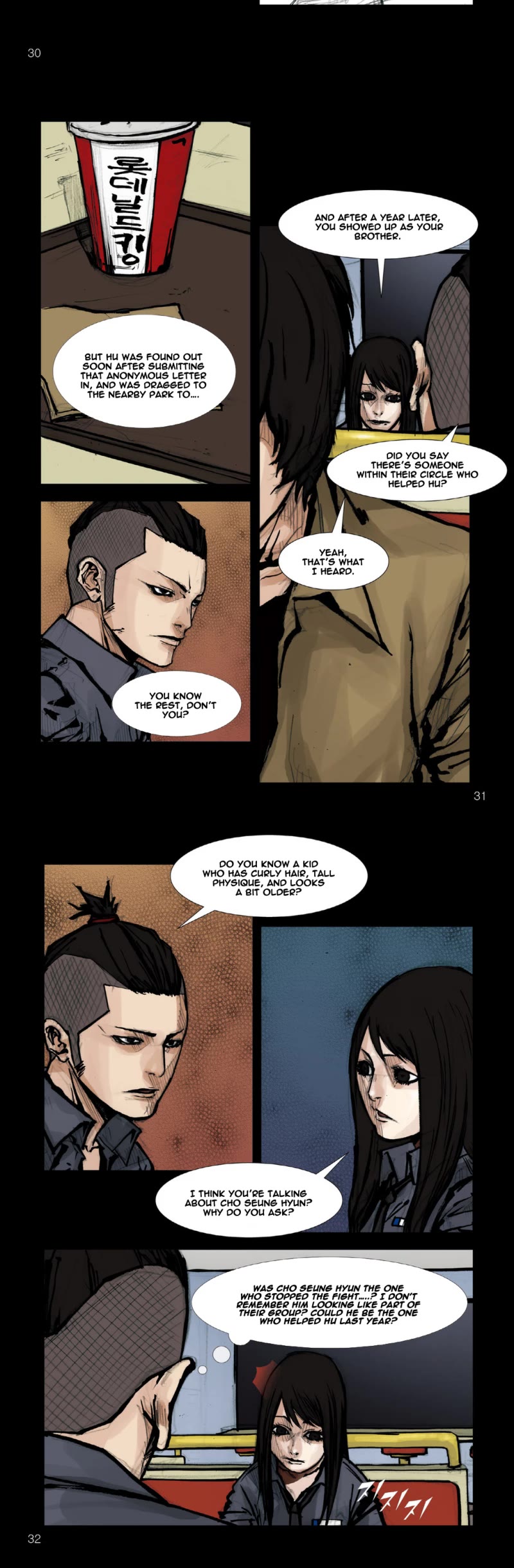 Dokgo Chapter 63 page 6 - Chapter 63