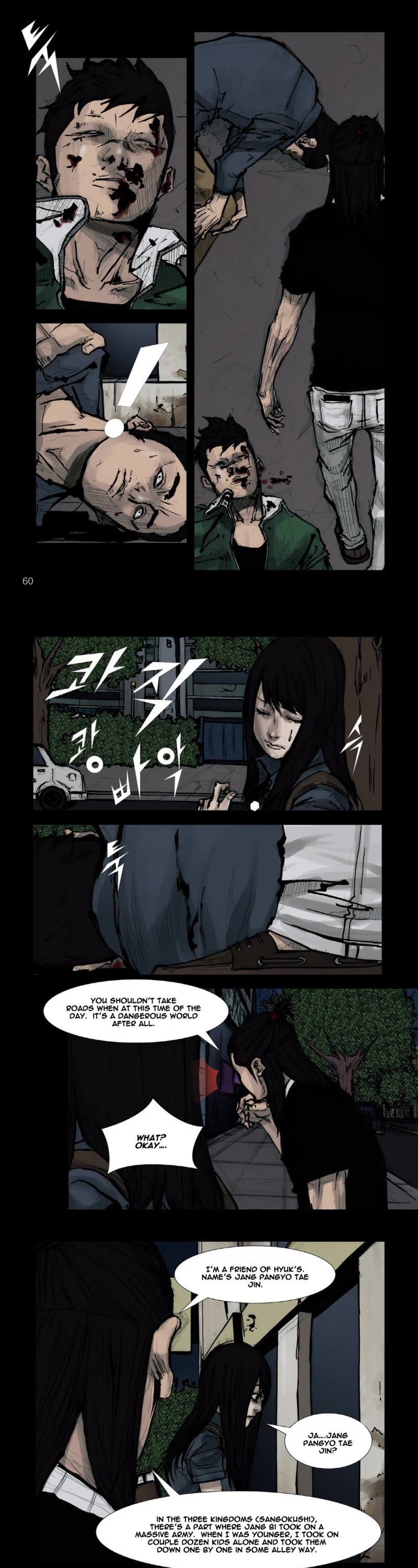 Dokgo Chapter 65 page 2 - Chapter 65