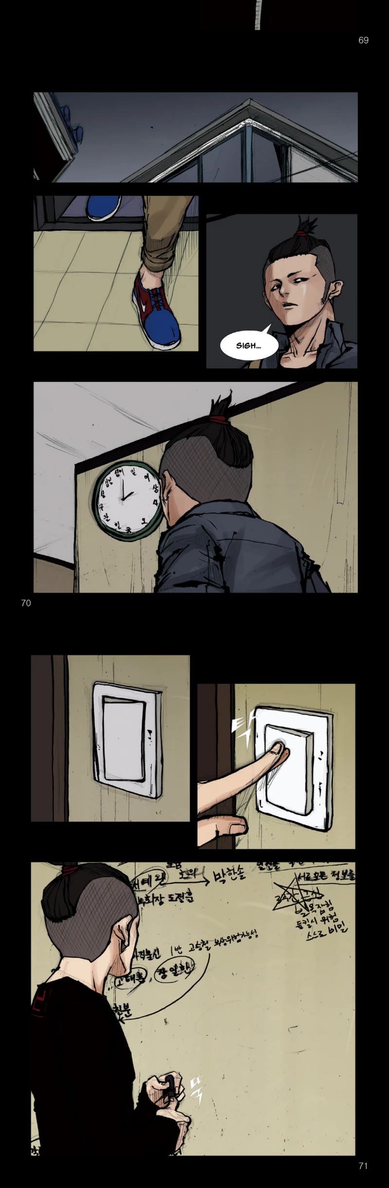 Dokgo Chapter 65 page 6 - Chapter 65