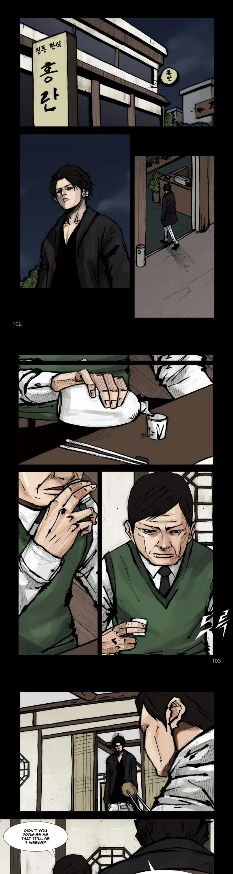 Dokgo Chapter 67 page 2 - Chapter 67