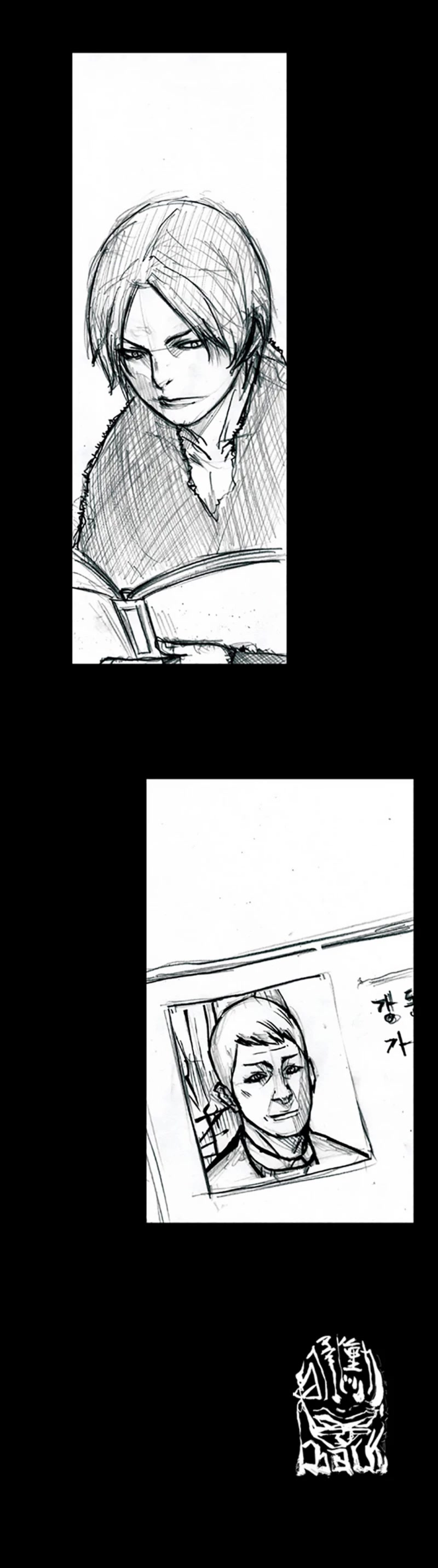 Dokgo Chapter 69 page 17 - Chapter 69