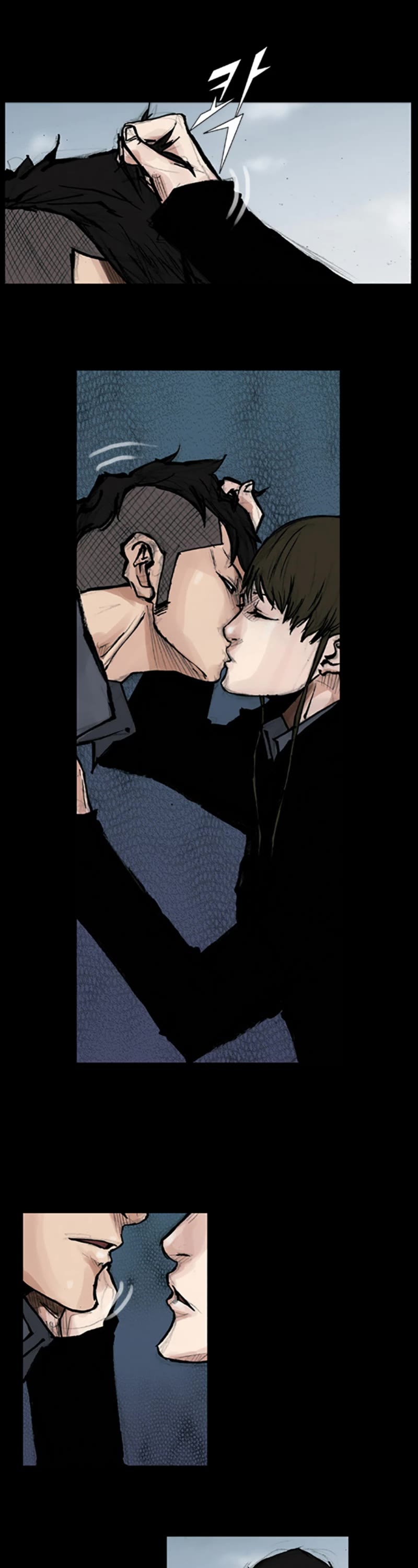 Dokgo Chapter 71 page 16 - Chapter 71
