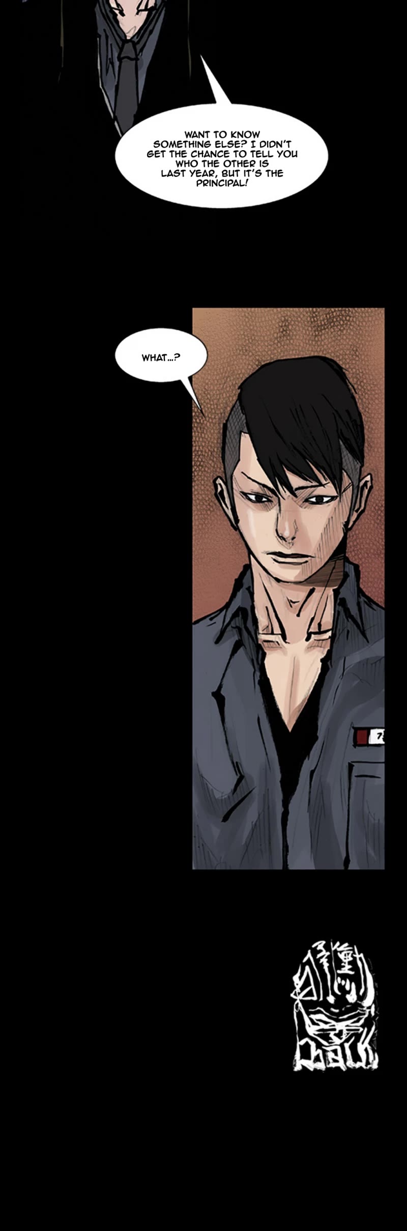 Dokgo Chapter 71 page 19 - Chapter 71